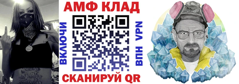 Купить где  Солнечногорск  Amphetamine 97% 