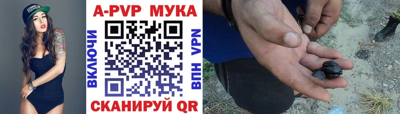 А ПВП мука  Купить где  Солнечногорск 