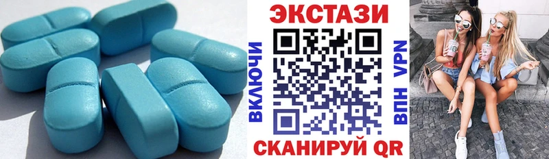 ЭКСТАЗИ MDMA  Купить закладки  Солнечногорск 