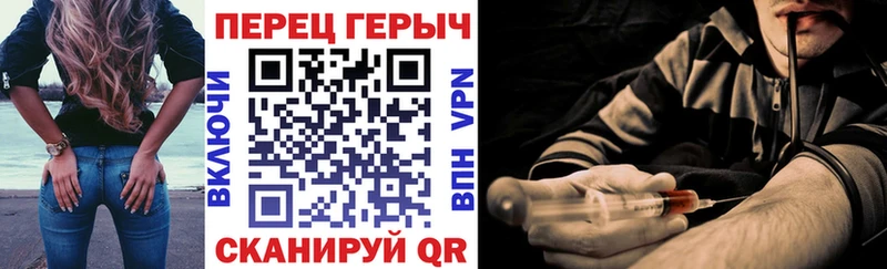 Героин VHQ Солнечногорск
