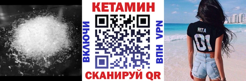 Купить закладки  Солнечногорск  КЕТАМИН ketamine 