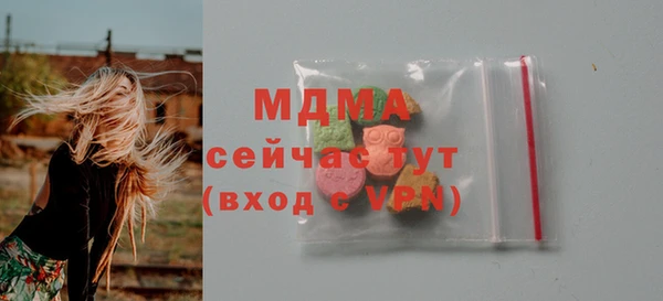 скорость mdpv Алексин