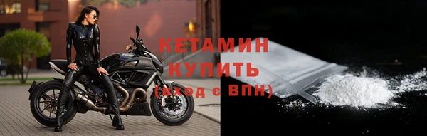 мдма Бородино