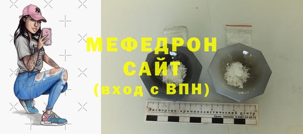 кокаин перу Бронницы
