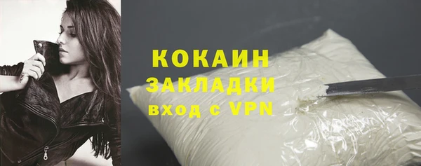 ешки Бугульма
