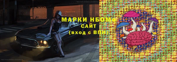 скорость mdpv Алексин