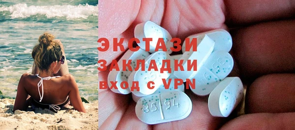 кокаин перу Богородск