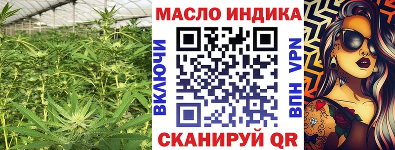 ТГК вейп  Купить закладки  Солнечногорск 